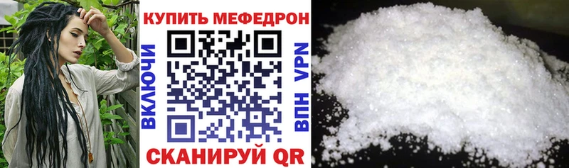 Купить A PVP Марихуана Меф Гашиш КОКАИН Волчанск