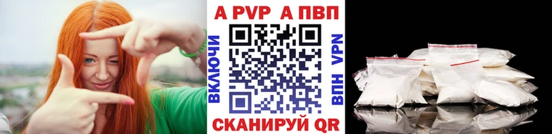 Купить где  Волчанск  Альфа ПВП крисы CK 
