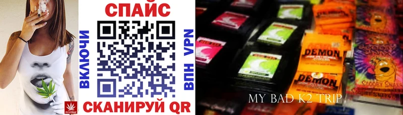 Купить  Волчанск  Бутират BDO 