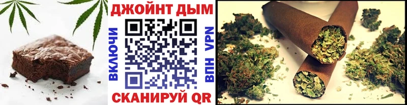 Cannafood конопля Волчанск