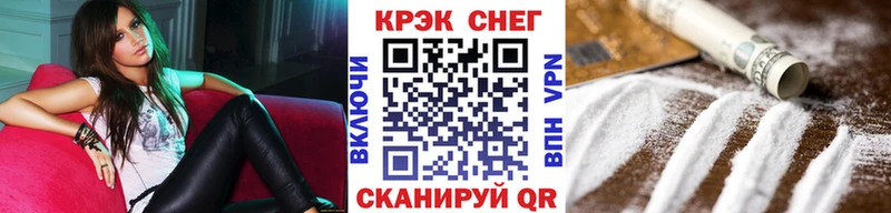 Cocaine Перу  Купить  Волчанск 