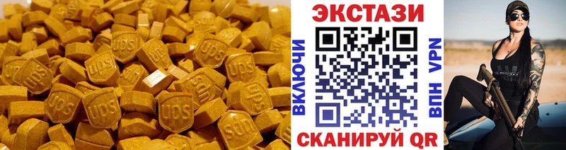 Ecstasy mix Волчанск