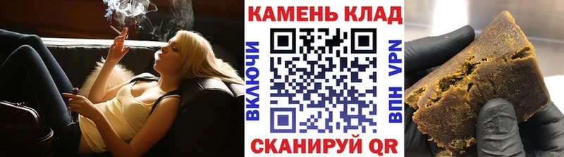 Купить  Волчанск  Гашиш индика сатива 