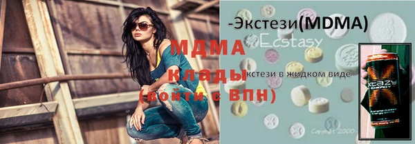 альфа пвп Касимов