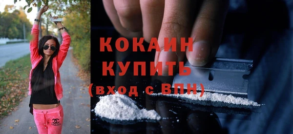 альфа пвп Касимов