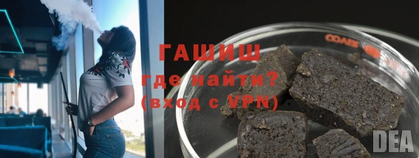 альфа пвп Касимов