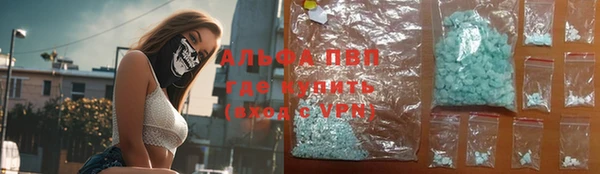 альфа пвп Касимов