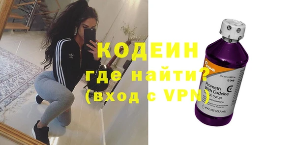 альфа пвп Касимов