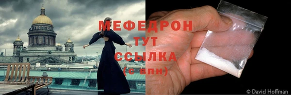 стаф Киренск