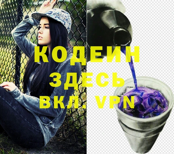 альфа пвп Касимов