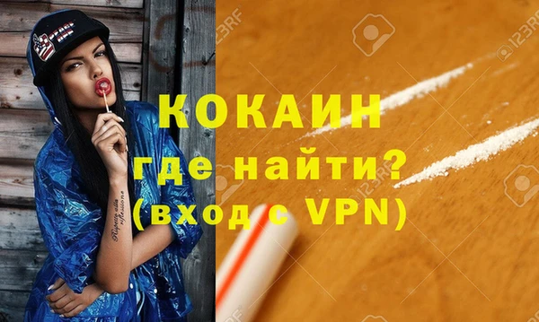 альфа пвп Касимов