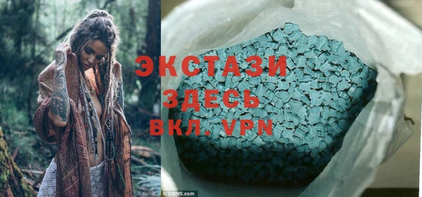 альфа пвп Касимов