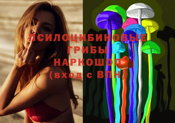 кокаин Киреевск