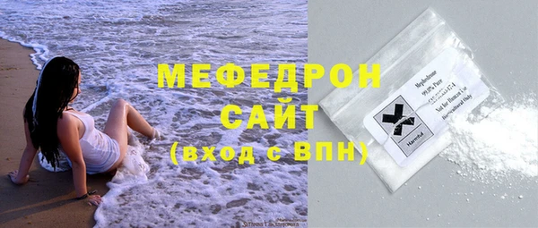 гидра Карпинск