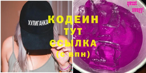 альфа пвп Касимов