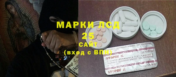 альфа пвп Касимов