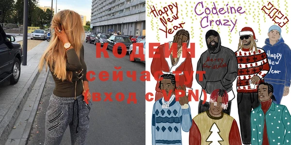 альфа пвп Касимов