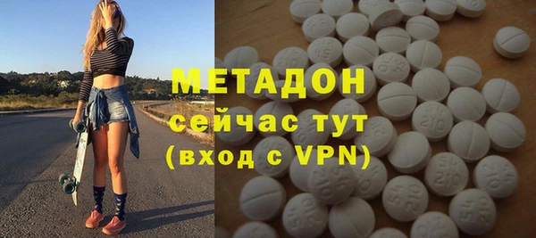 альфа пвп Касимов