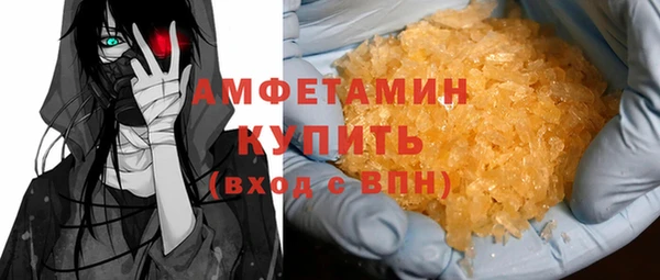 альфа пвп Касимов