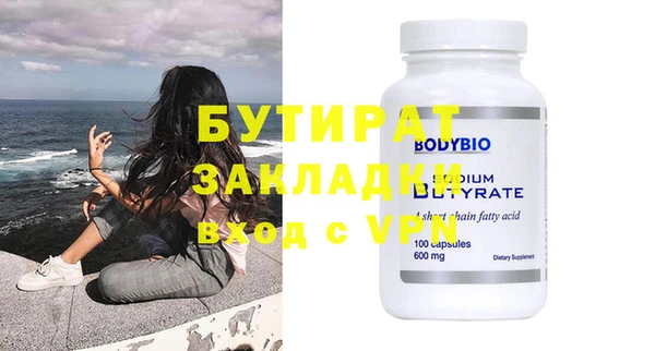гидра Карпинск