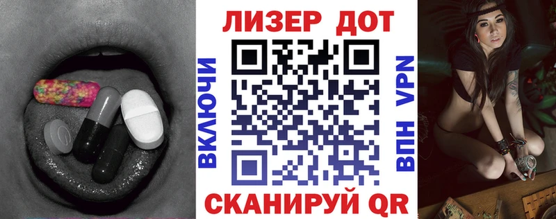 LSD-25 экстази кислота  Купить закладки  Волчанск 