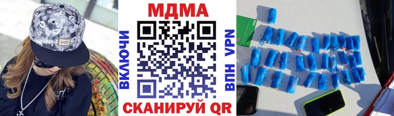 MDMA VHQ Волчанск