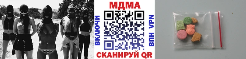 MDMA молли  Купить  Волчанск 