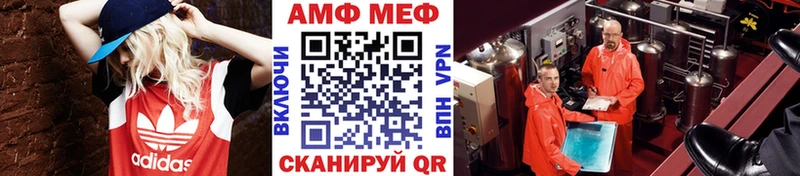 Первитин винт  Купить где  Волчанск 