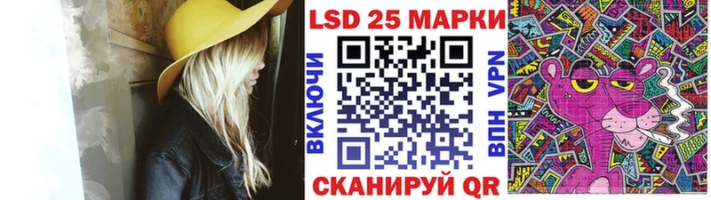 Марки NBOMe 1,8мг  Купить  Волчанск 